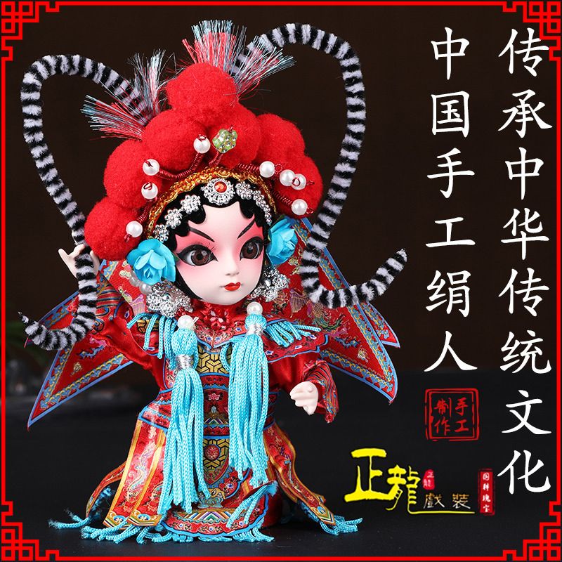 龙里京剧人物纪念品北京绢人偶娃娃摆件