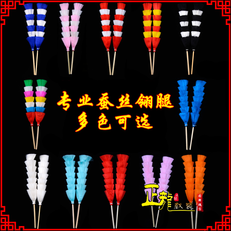 龙里武生紫金冠武旦穆桂英翎座俏花旦 蚕丝翎腿