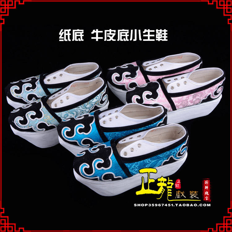 龙里戏曲厚底靴古装鞋舞台越剧鞋三义斋纸底小生鞋