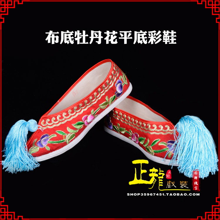龙里秀禾鞋花旦鞋绣花鞋三义斋布底牡丹花平底彩鞋