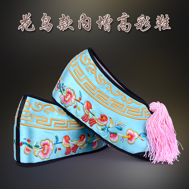 龙里彩鞋花旦绣花鞋 舒适款花鸟内高彩鞋