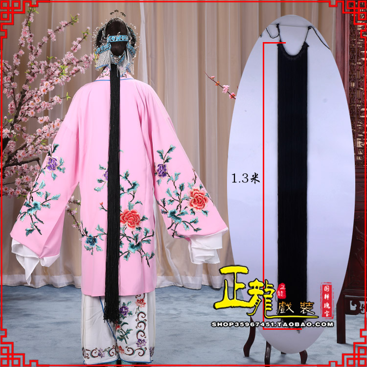龙里花旦包头假发辫子 真丝线帘