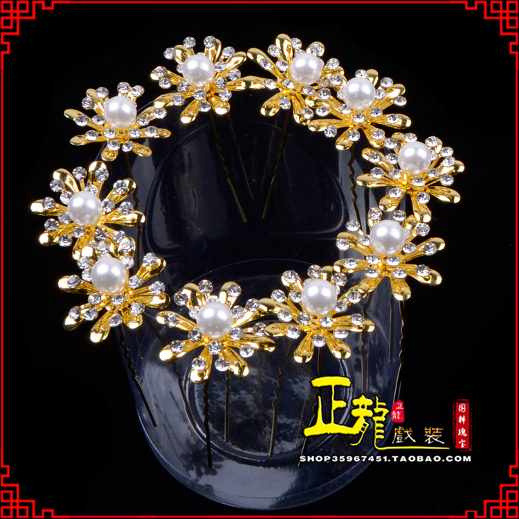 龙里小姐花旦头饰插针 花朵u形簪