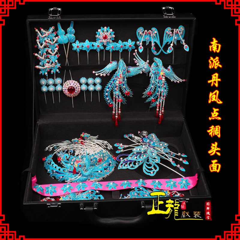 龙里戏曲古装戏剧头饰花旦包头青衣小姐头面 点绸小套头面