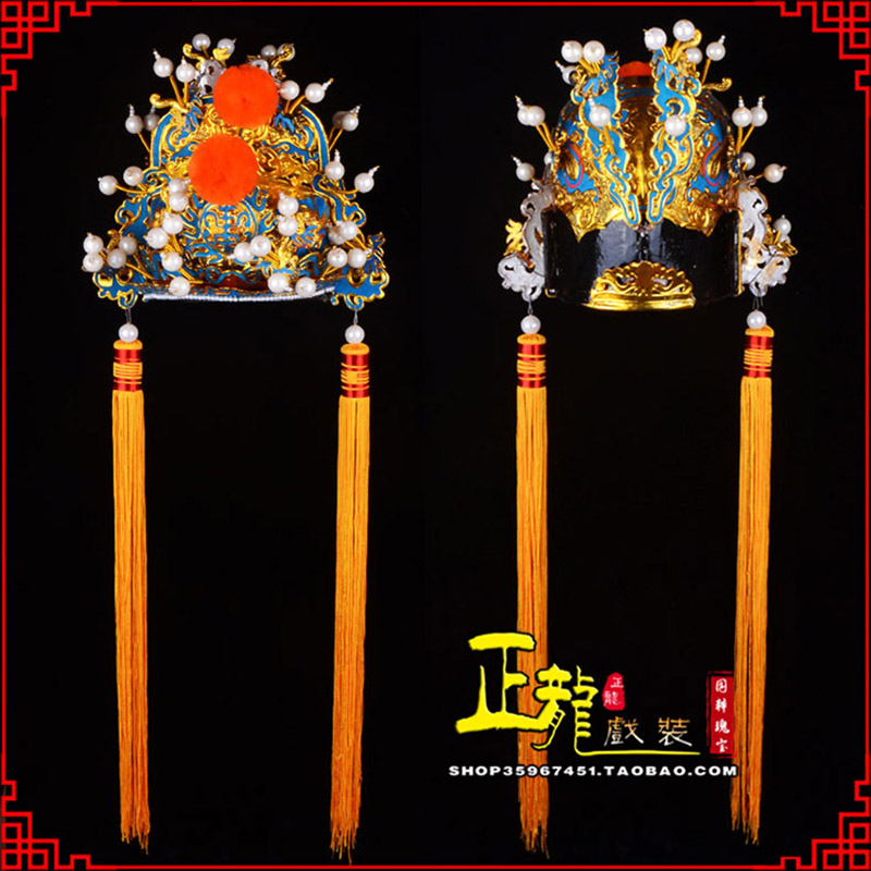 龙里戏曲盔帽舞台演出古装影视皇帝皇上王爷便王帽 皇帽