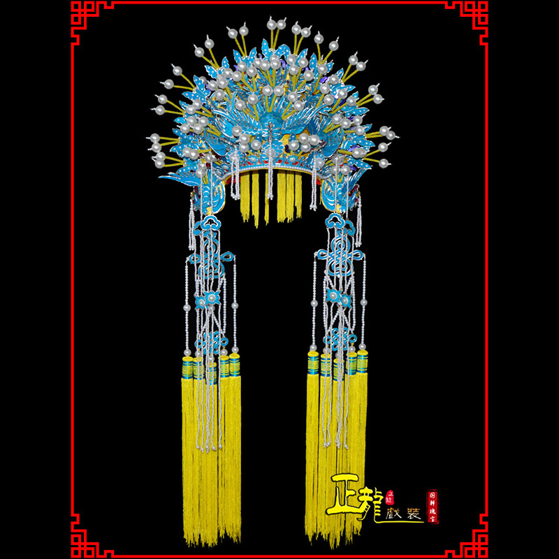 龙里盔帽贵妃醉酒凤冠霞帔新娘头饰 五凤凤冠