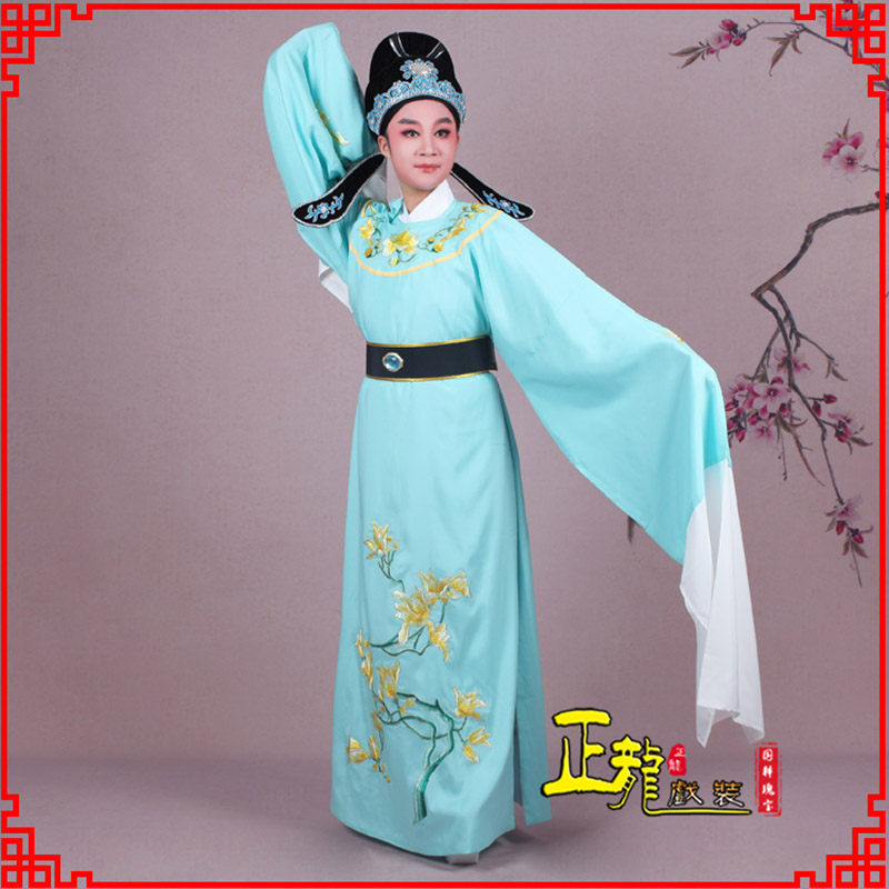 龙里梁祝黄梅戏小生褶子道袍圆领玉兰花小生衣