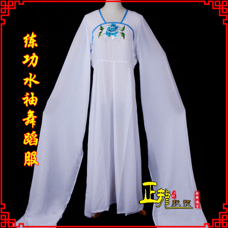 龙里花旦影楼古装水袖舞蹈服 胸花连衣裙