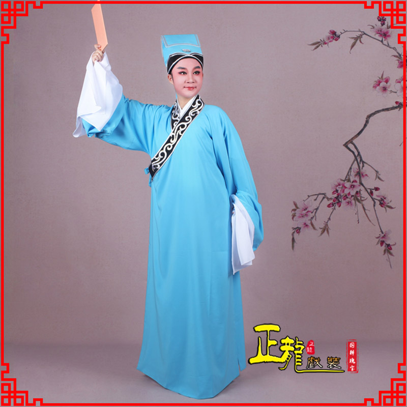 龙里书生褶子才子舞蹈服 草勾素领花小生衣
