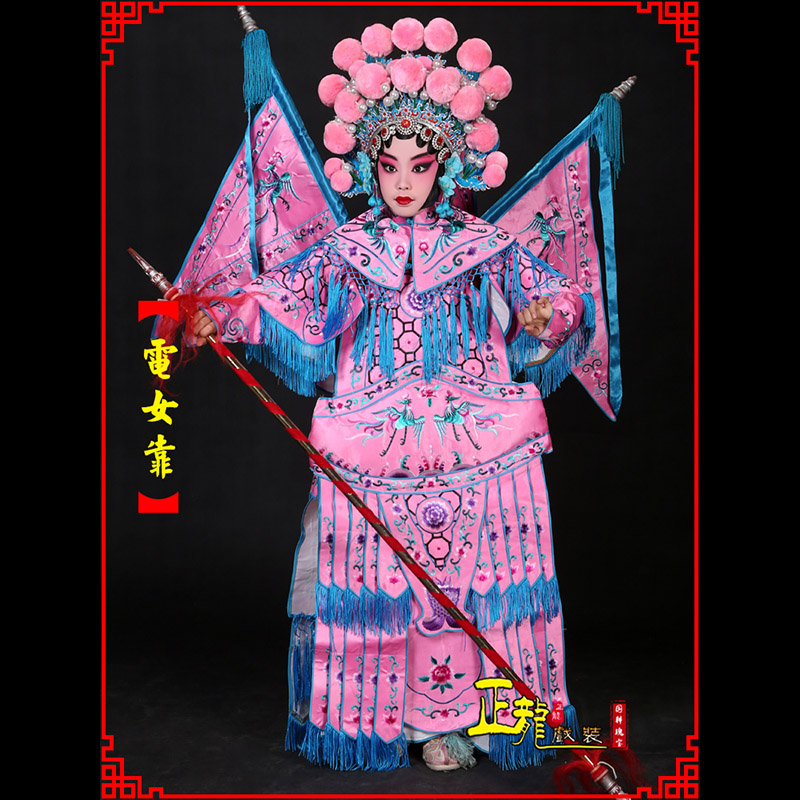 龙里京剧戏曲演出服装穆桂英挂帅 电女靠