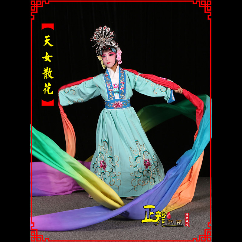 龙里京剧豫剧花旦女青衣水袖舞蹈天女散花