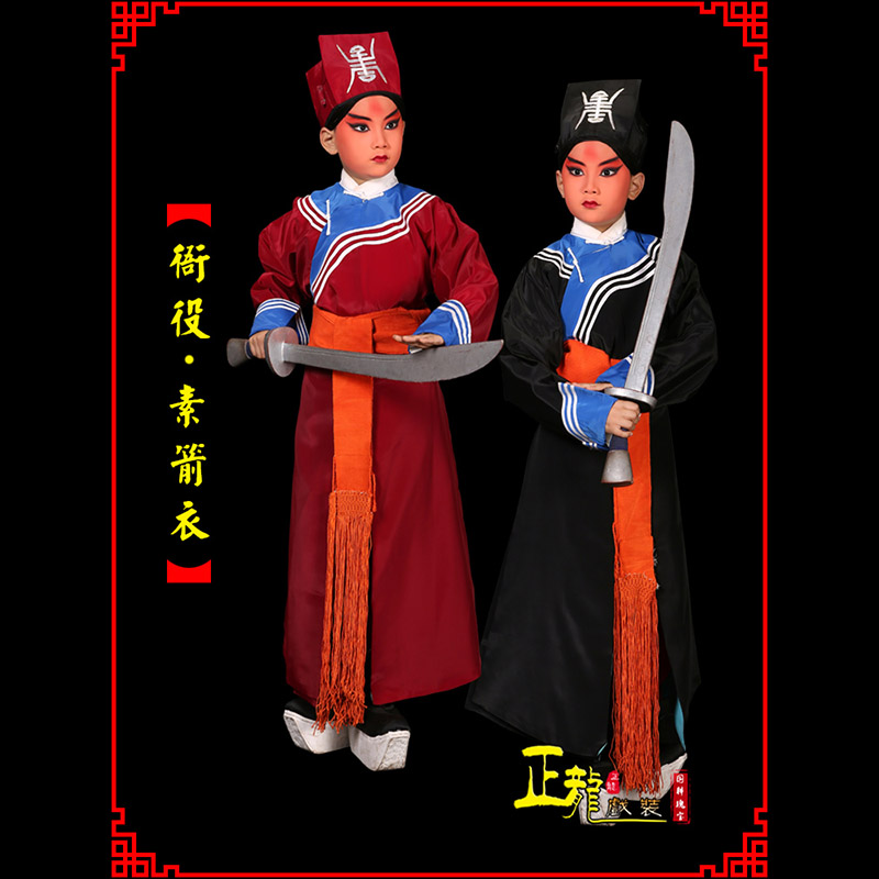 龙里京剧衙役公差捕快林冲夜奔 素箭衣