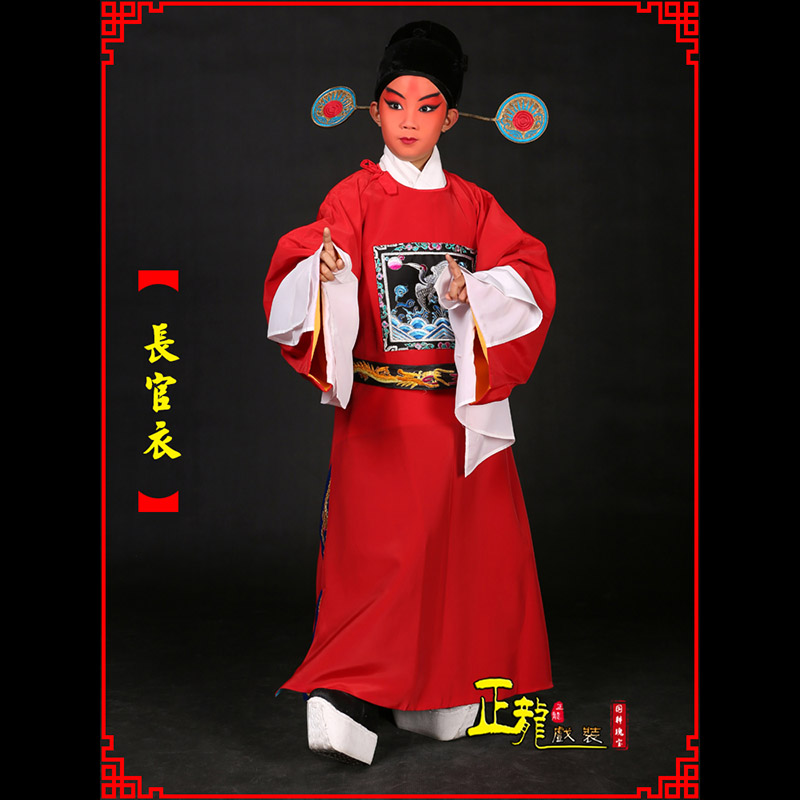 龙里男状元县太爷七品芝麻长官衣