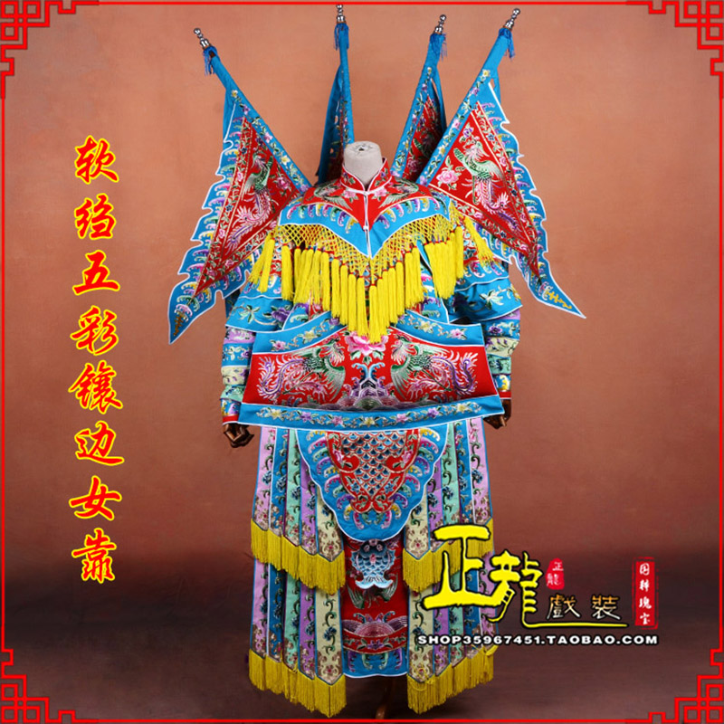龙里穆桂英刀马旦武旦 软绉五彩镶边女靠
