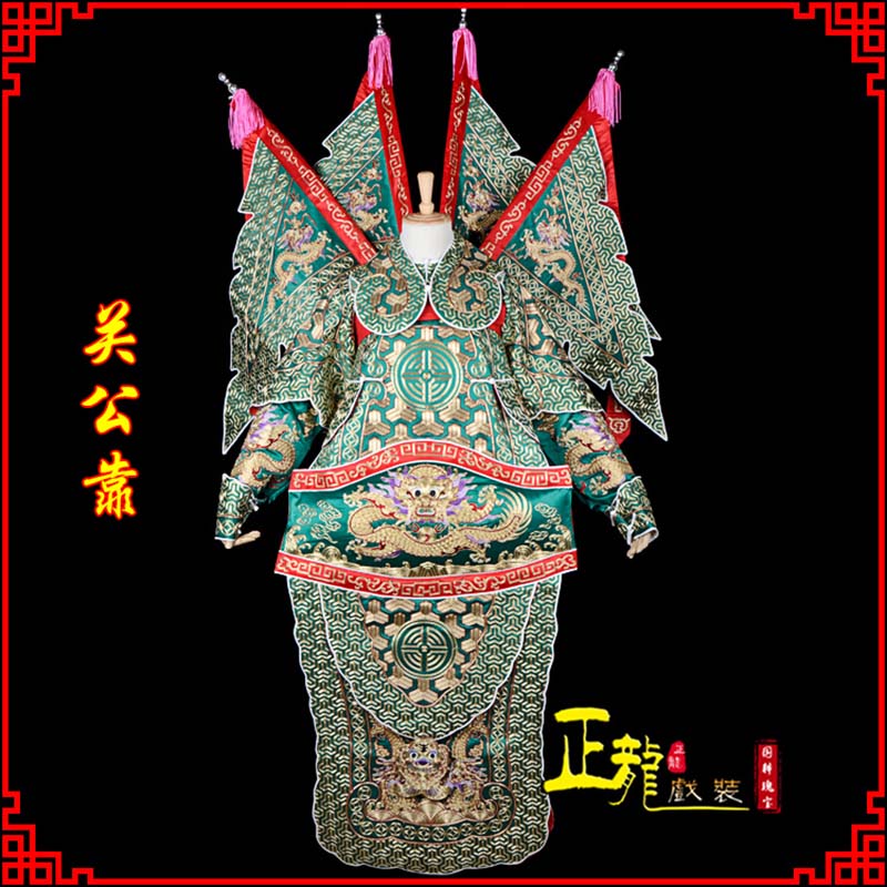 龙里武将关公靠