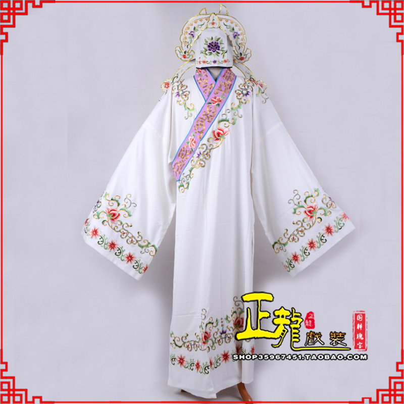 龙里四大才子柳梦梅 牡丹亭小生衣